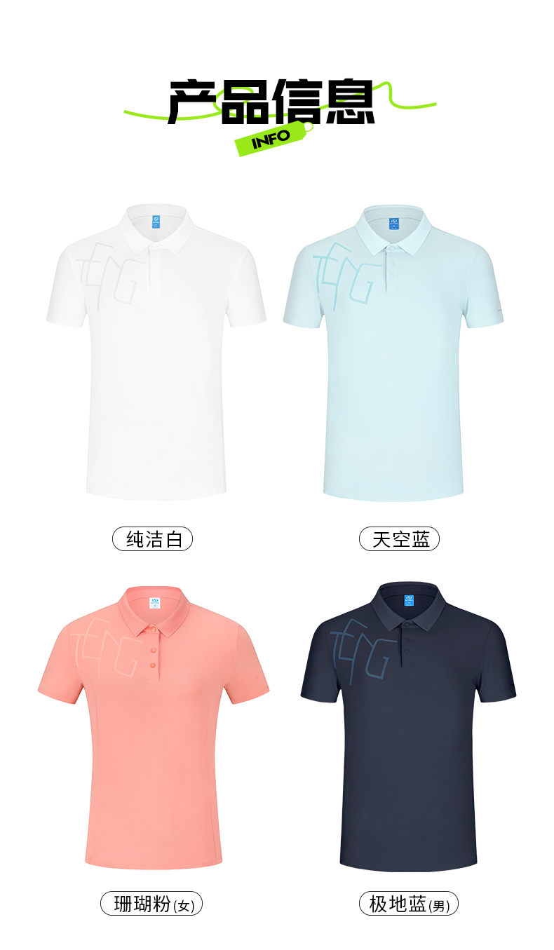 太极石功能门徒娱乐T恤9