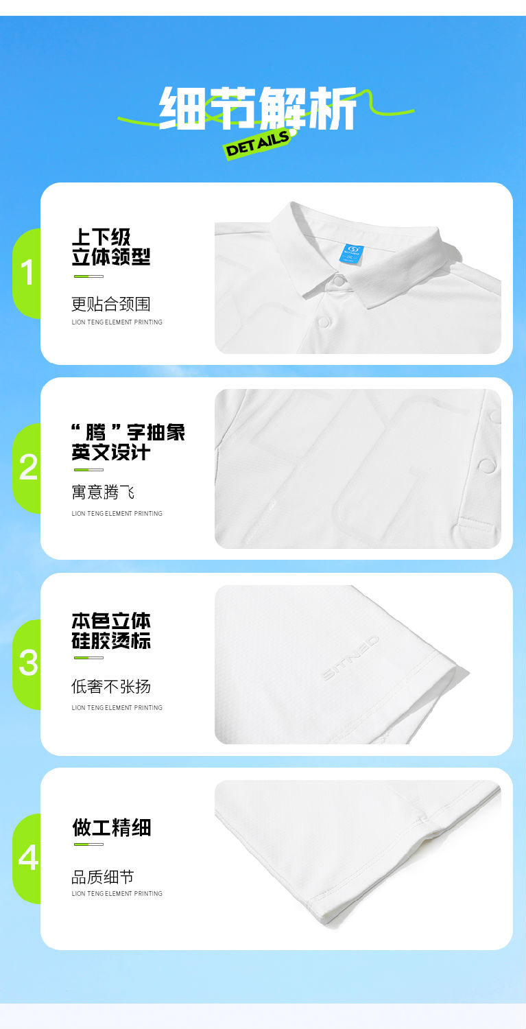 太极石功能门徒娱乐T恤11