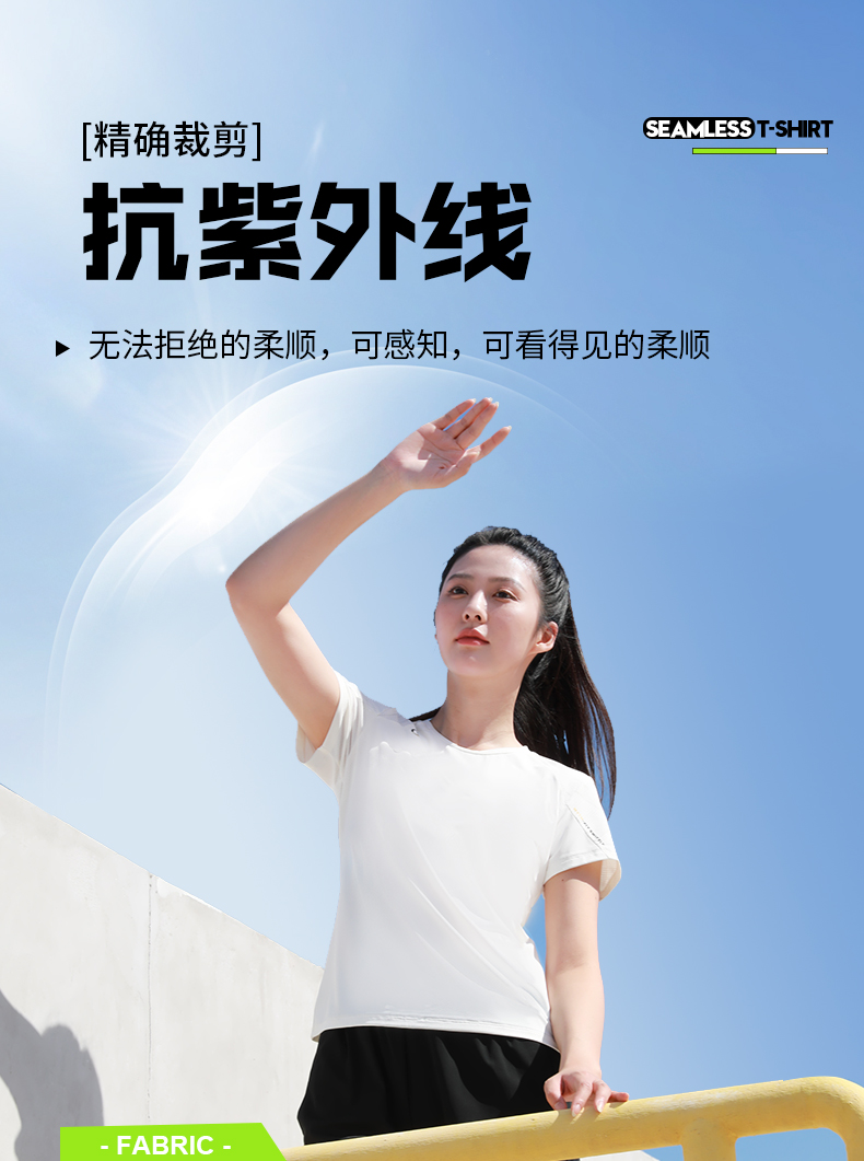 时尚圆领运动T恤8