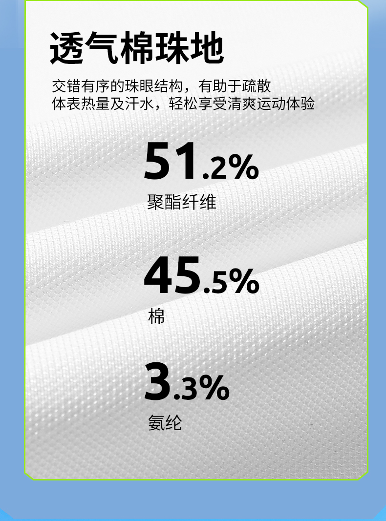 时尚简约休闲T恤3