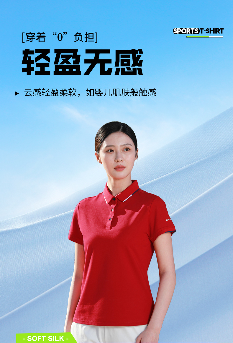 时尚简约休闲T恤4