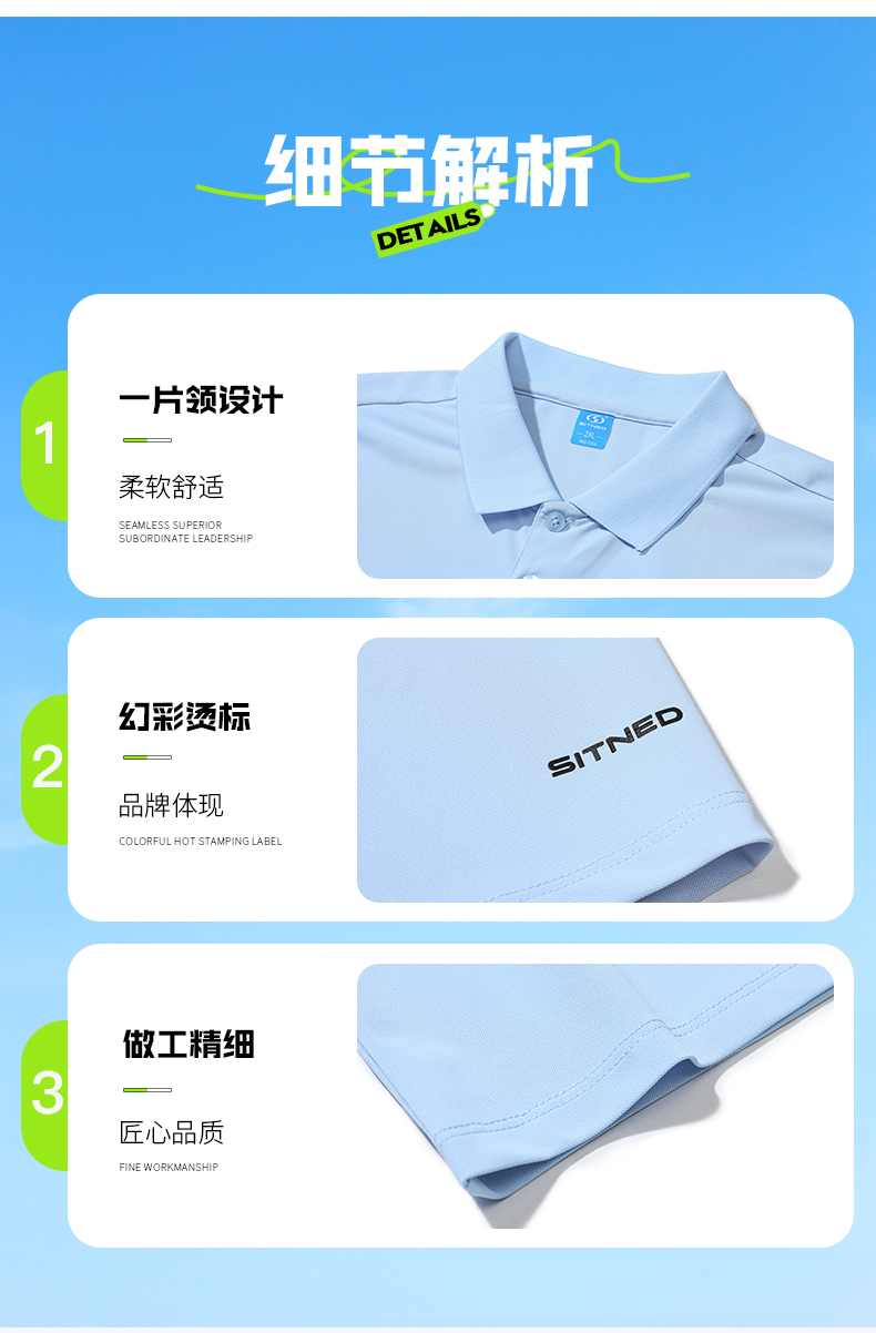 时尚简约休闲T恤8