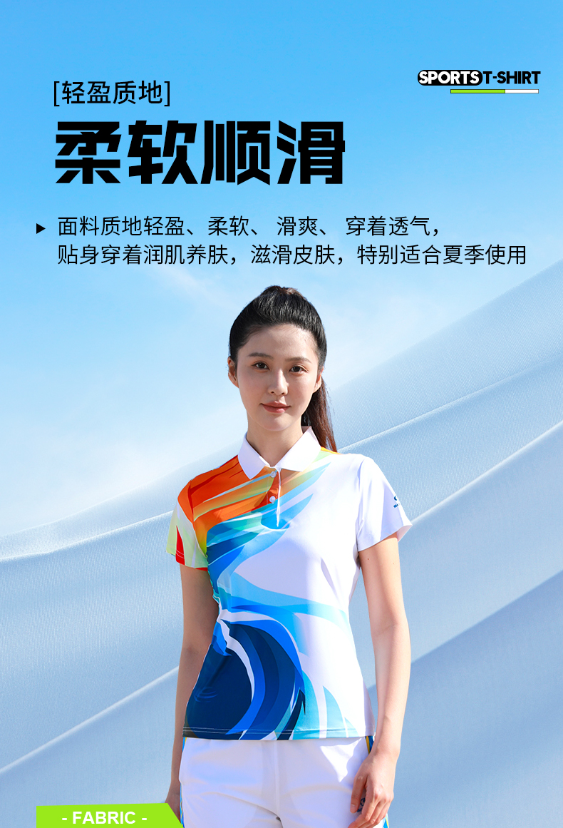 运动T恤5