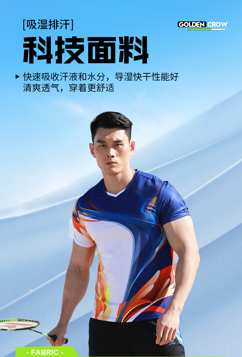 羽毛球V领T恤5