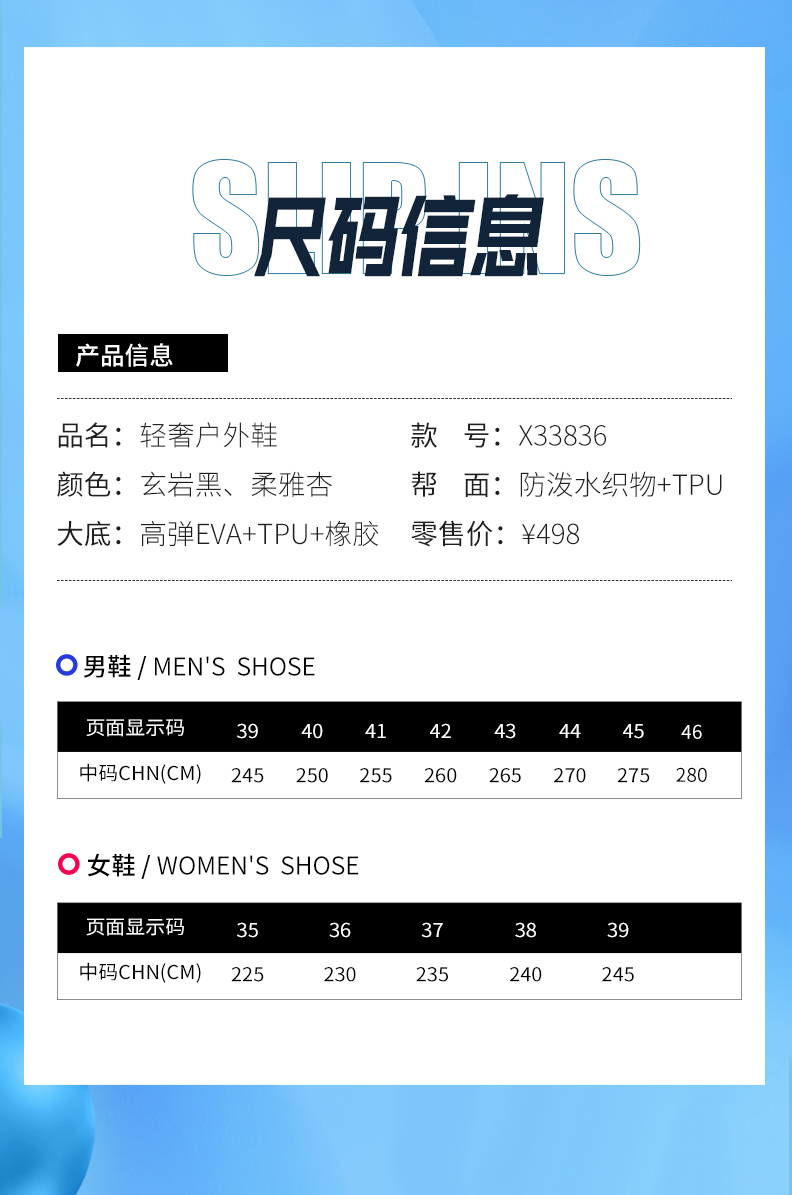 轻奢门徒娱乐鞋8