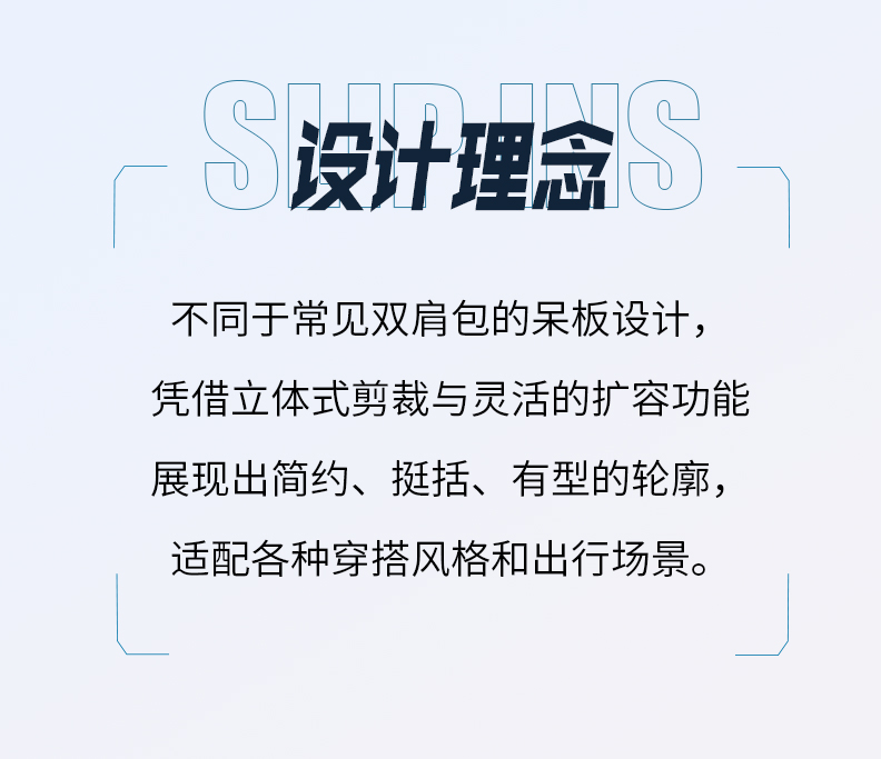 时尚运动包2 时尚运动包2