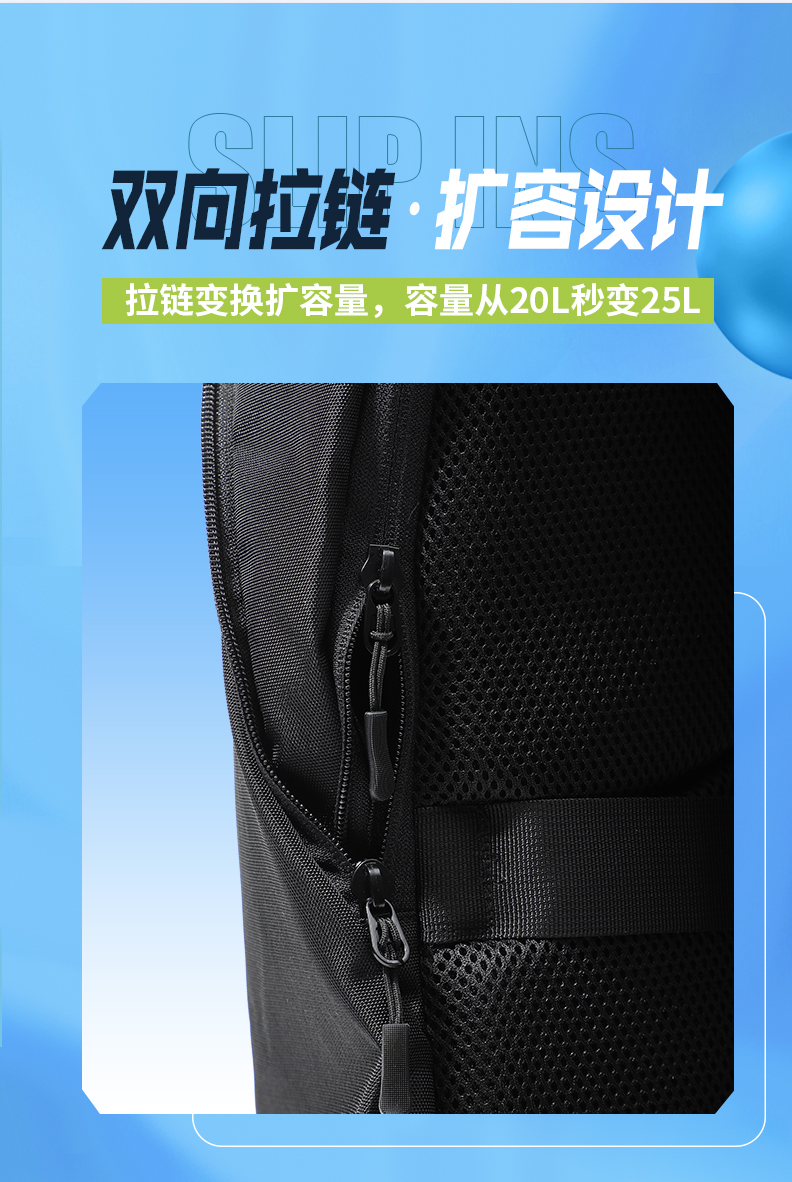 时尚运动包3 时尚运动包3