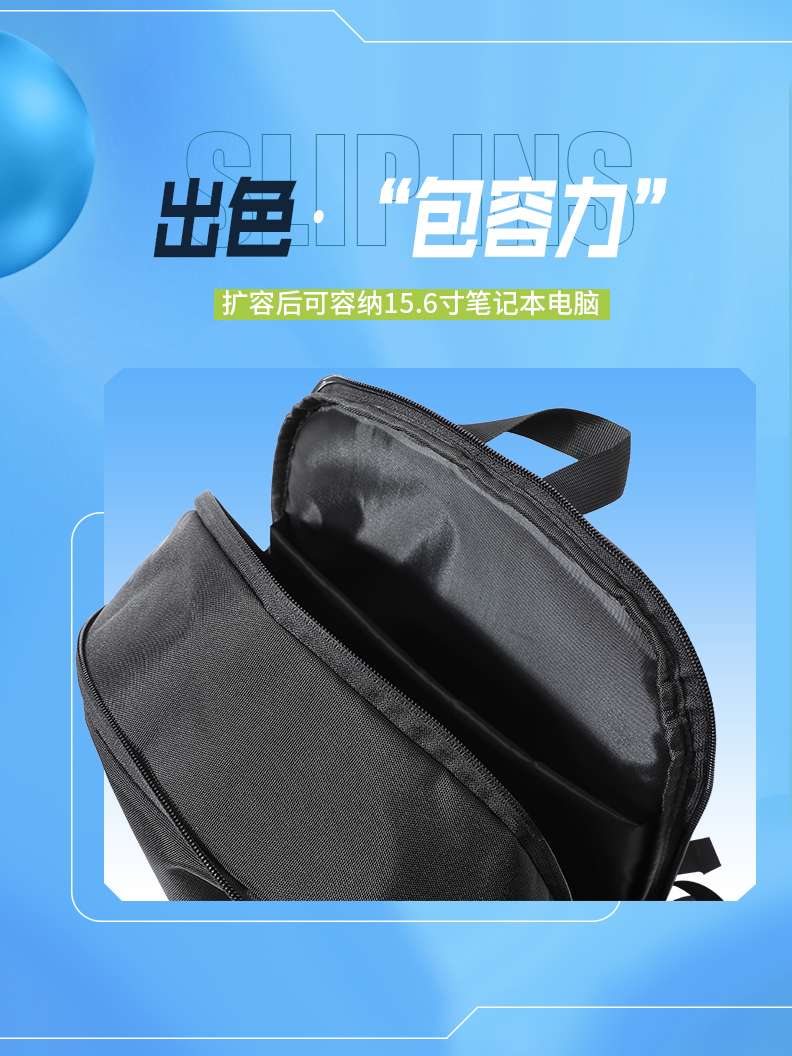 时尚运动包4 时尚运动包4