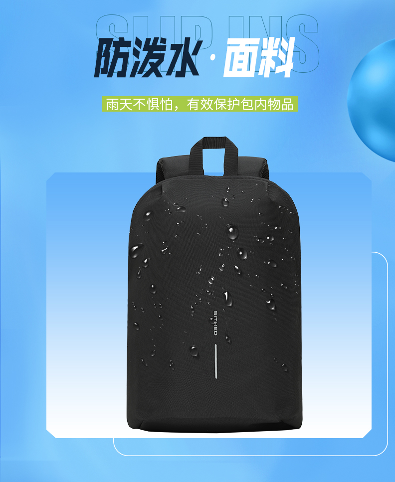时尚运动包7 时尚运动包7