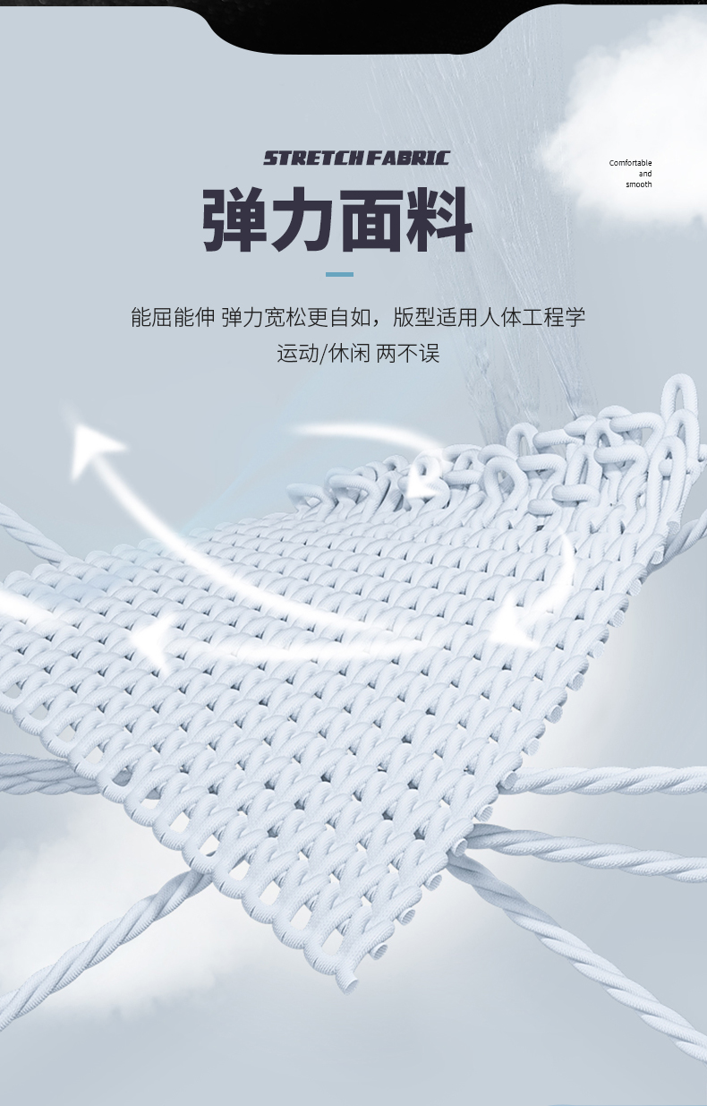 梭织运动长裤4