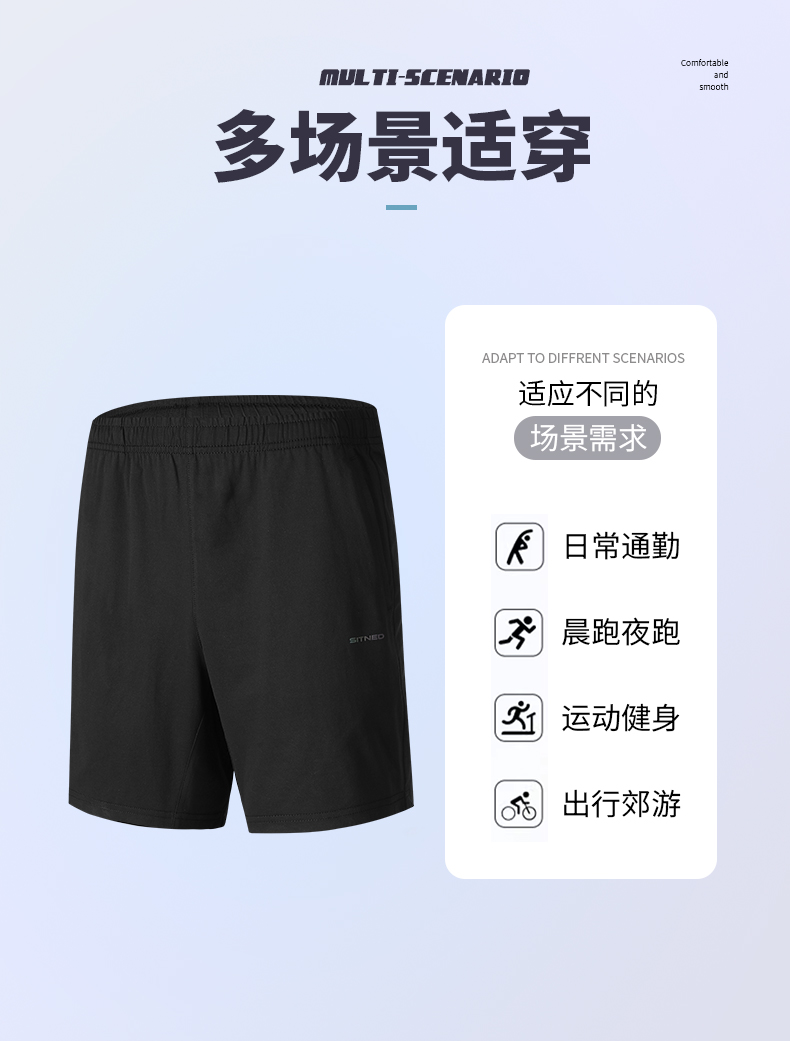 针织运动短裤2 针织运动短裤2