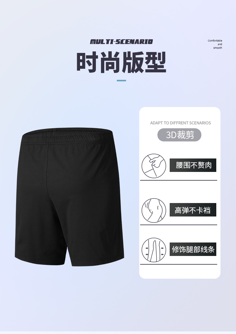 针织运动短裤5 针织运动短裤5