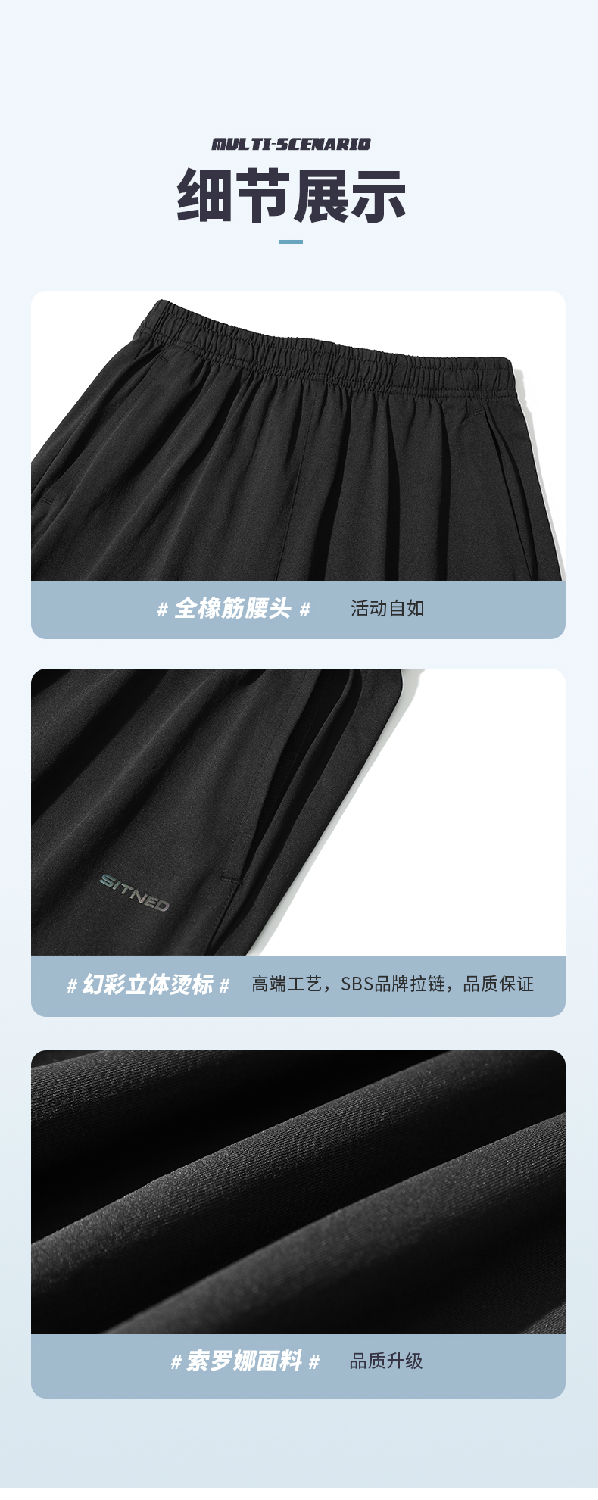针织运动短裤6 针织运动短裤6
