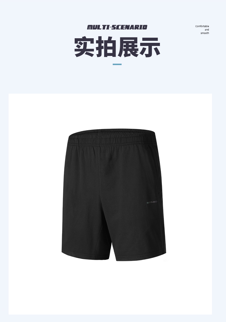 针织运动短裤9 针织运动短裤9
