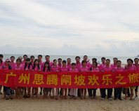 门徒娱乐服装定制公司阳江游
