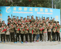 门徒娱乐公司帽峰山野战拓展活动