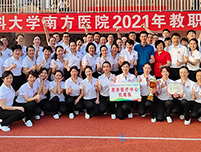 门徒娱乐团体运动服助力南方医院2021年教职工八段锦比赛圆满成功