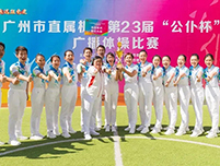 门徒娱乐服装助力深圳市直属机关广播体操比赛圆满收官