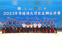 门徒娱乐助力2023年粤港澳大湾区龙狮公开赛圆满落幕