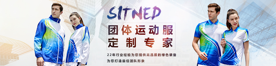 门徒娱乐运动服套装