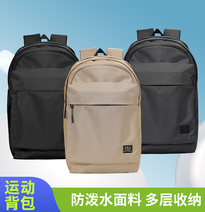 运动背包33721 运动背包33721