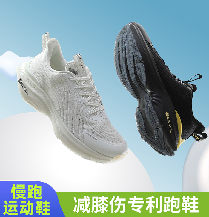 慢跑运动鞋33833 慢跑运动鞋33833