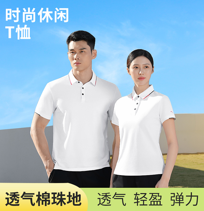 时尚简约休闲T恤 T883213/T883214