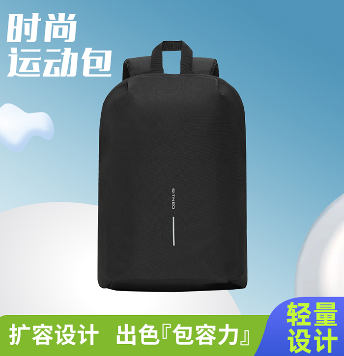 时尚运动包 B33723 时尚运动包 B33723