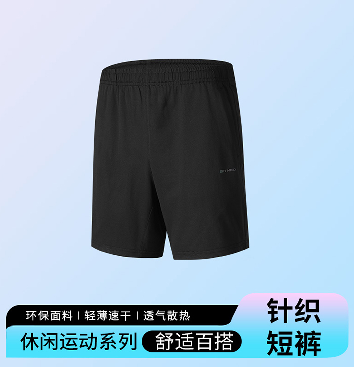 针织短裤 K2340 针织短裤 K2340