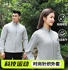 时尚针织外套399109/399110