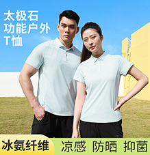 太极石功能门徒娱乐T恤 T883199/T883200