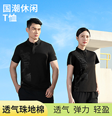 国潮休闲T恤 T883217/T883218