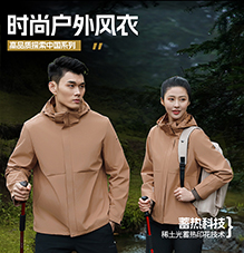 时尚门徒娱乐风衣 TS05/TS06