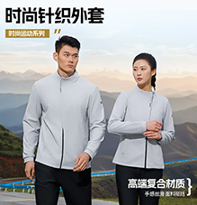 时尚针织外套 W399117/W399118