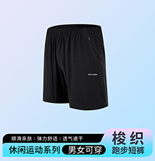 梭织跑步短裤 K2342