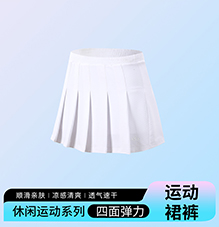 运动裙裤 K2345
