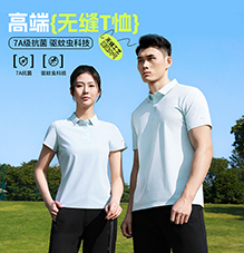 时尚无缝T恤 T883231/T883232