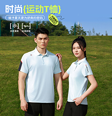 时尚运动T恤 T883233/T883234