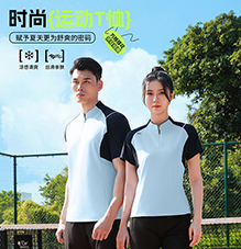 时尚运动T恤 T883235/T883236